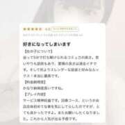 ヒメ日記 2025/07/15 16:14 投稿 まい 東京アロマスタイル