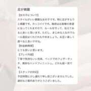 ヒメ日記 2025/10/02 21:08 投稿 まい 東京アロマスタイル