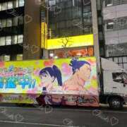 ちあき 向かう時に 渋谷角海老