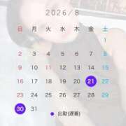 ヒメ日記 2026/08/17 15:00 投稿 ちあき Mirage(渋谷)
