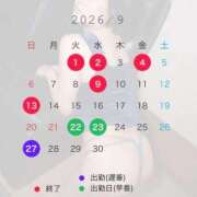 ヒメ日記 2026/09/15 12:50 投稿 ちあき Mirage(渋谷)