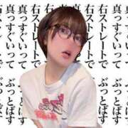 ヒメ日記 2025/07/27 08:12 投稿 じゅん the SPA KADOEBI