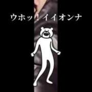 ヒメ日記 2025/08/19 11:25 投稿 じゅん the SPA KADOEBI