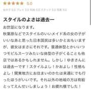 ヒメ日記 2025/08/02 16:57 投稿 ゆき SPIN(スピン)