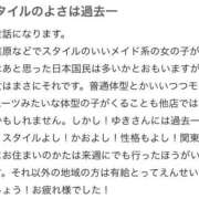 ヒメ日記 2025/08/25 20:00 投稿 ゆき SPIN(スピン)