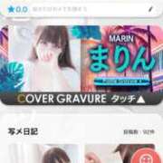 ヒメ日記 2025/09/06 13:55 投稿 綾部　まりん #性欲解放区　梅田人妻性感デトックス