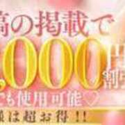 ヒメ日記 2025/10/07 16:00 投稿 綾部　まりん #性欲解放区　梅田人妻性感デトックス