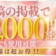 ヒメ日記 2025/10/08 16:00 投稿 綾部　まりん #性欲解放区　梅田人妻性感デトックス