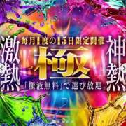 ヒメ日記 2025/10/15 11:30 投稿 綾部　まりん #性欲解放区　梅田人妻性感デトックス