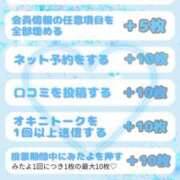 ヒメ日記 2025/10/16 16:42 投稿 綾部　まりん #性欲解放区　梅田人妻性感デトックス