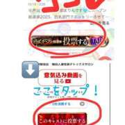 ヒメ日記 2025/10/28 15:26 投稿 綾部　まりん #性欲解放区　梅田人妻性感デトックス