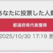 ヒメ日記 2025/10/30 17:40 投稿 綾部　まりん #性欲解放区　梅田人妻性感デトックス