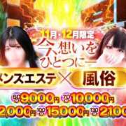 ヒメ日記 2025/11/13 15:21 投稿 綾部　まりん #性欲解放区　梅田人妻性感デトックス