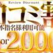 ヒメ日記 2025/11/15 21:45 投稿 綾部　まりん #性欲解放区　梅田人妻性感デトックス
