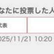 ヒメ日記 2025/11/21 11:07 投稿 綾部　まりん #性欲解放区　梅田人妻性感デトックス