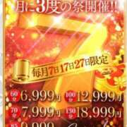 ヒメ日記 2025/12/07 17:48 投稿 綾部　まりん #性欲解放区　梅田人妻性感デトックス