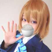 綾部　まりん 【お礼】夜勤明けラブライブニキ💌 #性欲解放区　梅田人妻性感デトックス