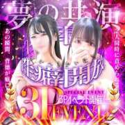 ヒメ日記 2026/01/05 12:04 投稿 綾部　まりん #性欲解放区