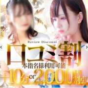 ヒメ日記 2026/01/08 13:30 投稿 綾部　まりん #性欲解放区