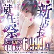 ヒメ日記 2026/01/14 12:03 投稿 綾部　まりん #性欲解放区