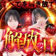 ヒメ日記 2026/01/19 12:04 投稿 綾部　まりん #性欲解放区