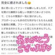 ヒメ日記 2025/07/21 20:55 投稿 らむ One More 奥様 鶯谷店