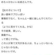 ヒメ日記 2025/10/12 00:35 投稿 らむ One More 奥様 鶯谷店