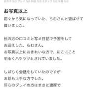 ヒメ日記 2025/10/31 09:05 投稿 らむ One More 奥様 鶯谷店