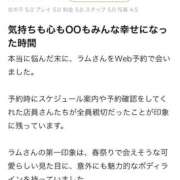 ヒメ日記 2025/11/01 22:35 投稿 らむ One More 奥様 鶯谷店