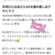 ヒメ日記 2026/01/06 18:20 投稿 らむ One More 奥様 鶯谷店