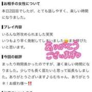 ヒメ日記 2026/09/13 22:50 投稿 らむ One More 奥様 鶯谷店