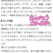 ヒメ日記 2026/09/28 21:50 投稿 らむ One More 奥様 鶯谷店