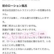 ヒメ日記 2025/08/09 20:07 投稿 百瀬なの 五反田ウルトラファンタジー