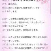 ヒメ日記 2025/08/02 20:31 投稿 KIHO✨感度良好スプラッシュ Parfaite Luna☆(パルフェットルナ)