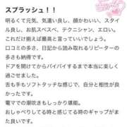 ヒメ日記 2026/03/13 13:31 投稿 KIHO✨感度良好スプラッシュ Parfaite Luna☆(パルフェットルナ)