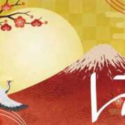 ヒメ日記 2026/01/04 09:33 投稿 らな 池袋人妻城