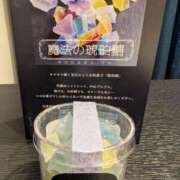 ヒメ日記 2025/07/27 19:59 投稿 藤田ようこ 全裸革命orおもいっきり痴漢電車