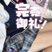 岡部　こころ 【完売御礼】✨ 寝取り×制服 義理義理な女学園