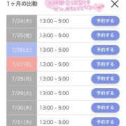 ヒメ日記 2025/07/19 23:19 投稿 のん 白いぽっちゃりさん五反田店