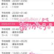 ヒメ日記 2025/07/23 16:19 投稿 のん 白いぽっちゃりさん五反田店