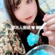 ヒメ日記 2025/07/31 17:33 投稿 はる 厚木人妻城