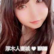 ヒメ日記 2025/08/09 19:43 投稿 はる 厚木人妻城