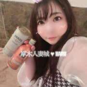 ヒメ日記 2025/08/17 23:57 投稿 はる 厚木人妻城