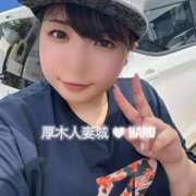 ヒメ日記 2025/08/24 13:52 投稿 はる 厚木人妻城