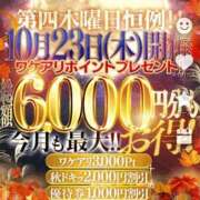 ヒメ日記 2025/10/22 21:02 投稿 はる 厚木人妻城