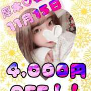 ヒメ日記 2025/11/08 19:06 投稿 はる 厚木人妻城