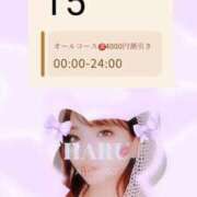 ヒメ日記 2025/11/14 12:29 投稿 はる 厚木人妻城