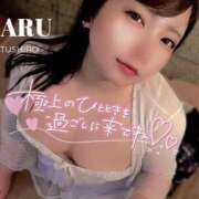 ヒメ日記 2025/12/14 23:39 投稿 はる 厚木人妻城