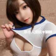 はる 朝からありがとうございます🥹🧡 厚木人妻城