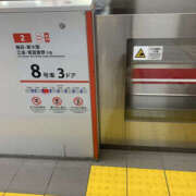 ヒメ日記 2025/07/16 12:10 投稿 さやか 奥鉄オクテツ大阪